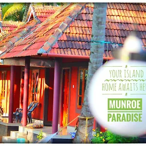 Homestay Munroe Paradise, Mundrothuruth